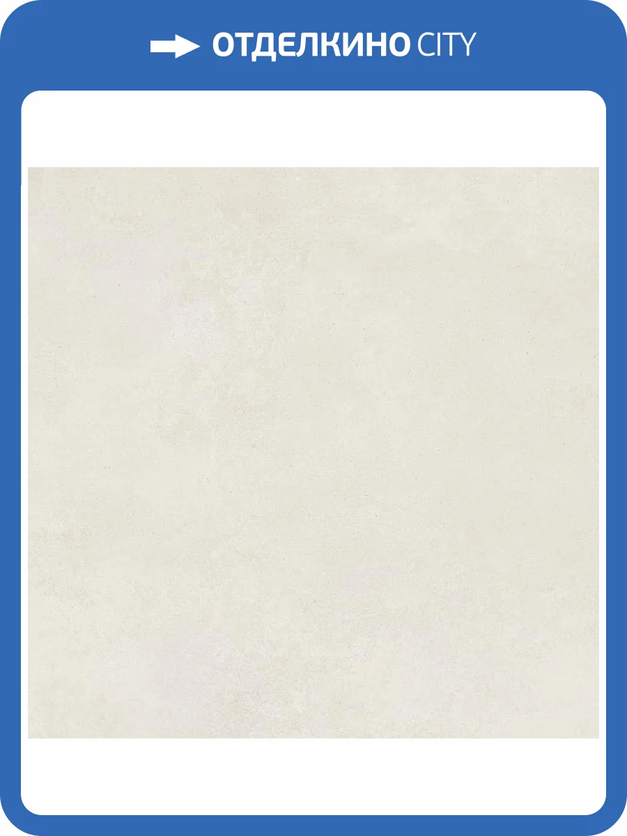 Керамогранит Italgraniti Nuances NU0568 Avorio Sq. 60x60 фото 2