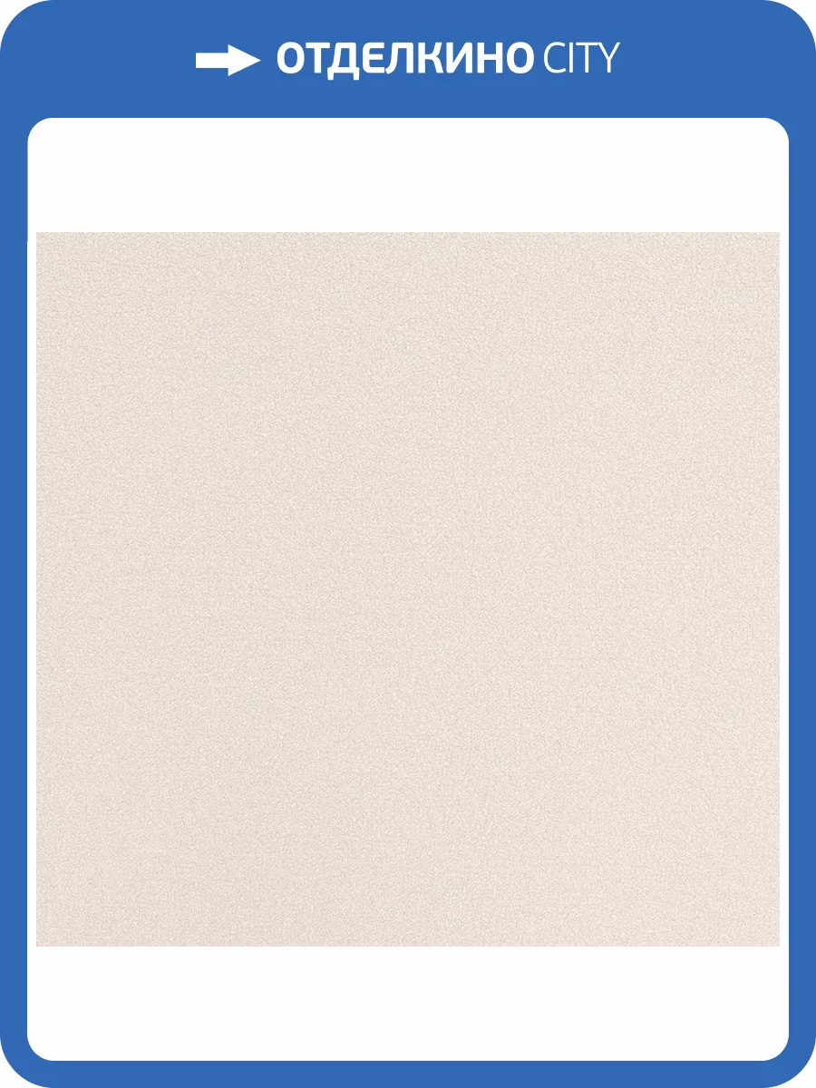 Обои флизелиновые Andrea Rossi Spectrum Plus 54355-19 фото 2