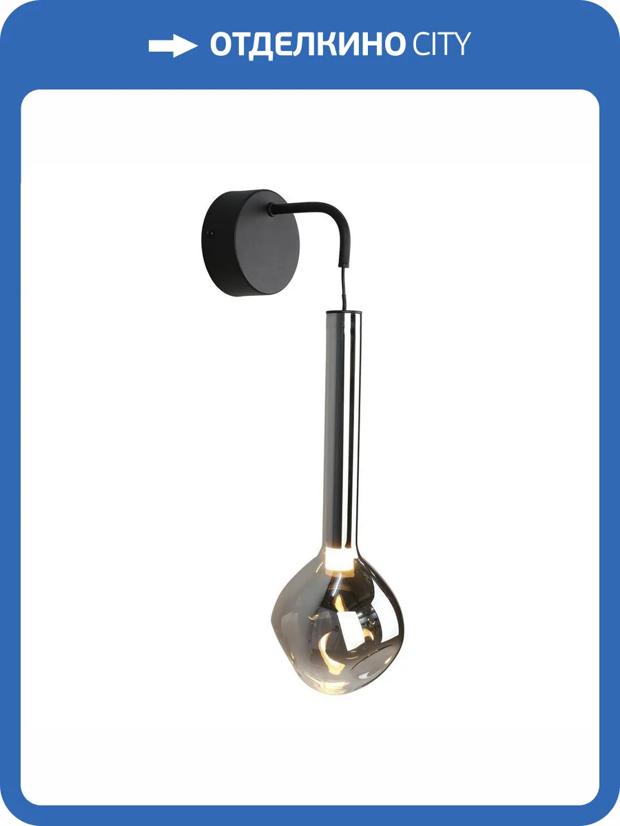 Светильник настенный Aployt Wisia APL.058.11.04 фото 2