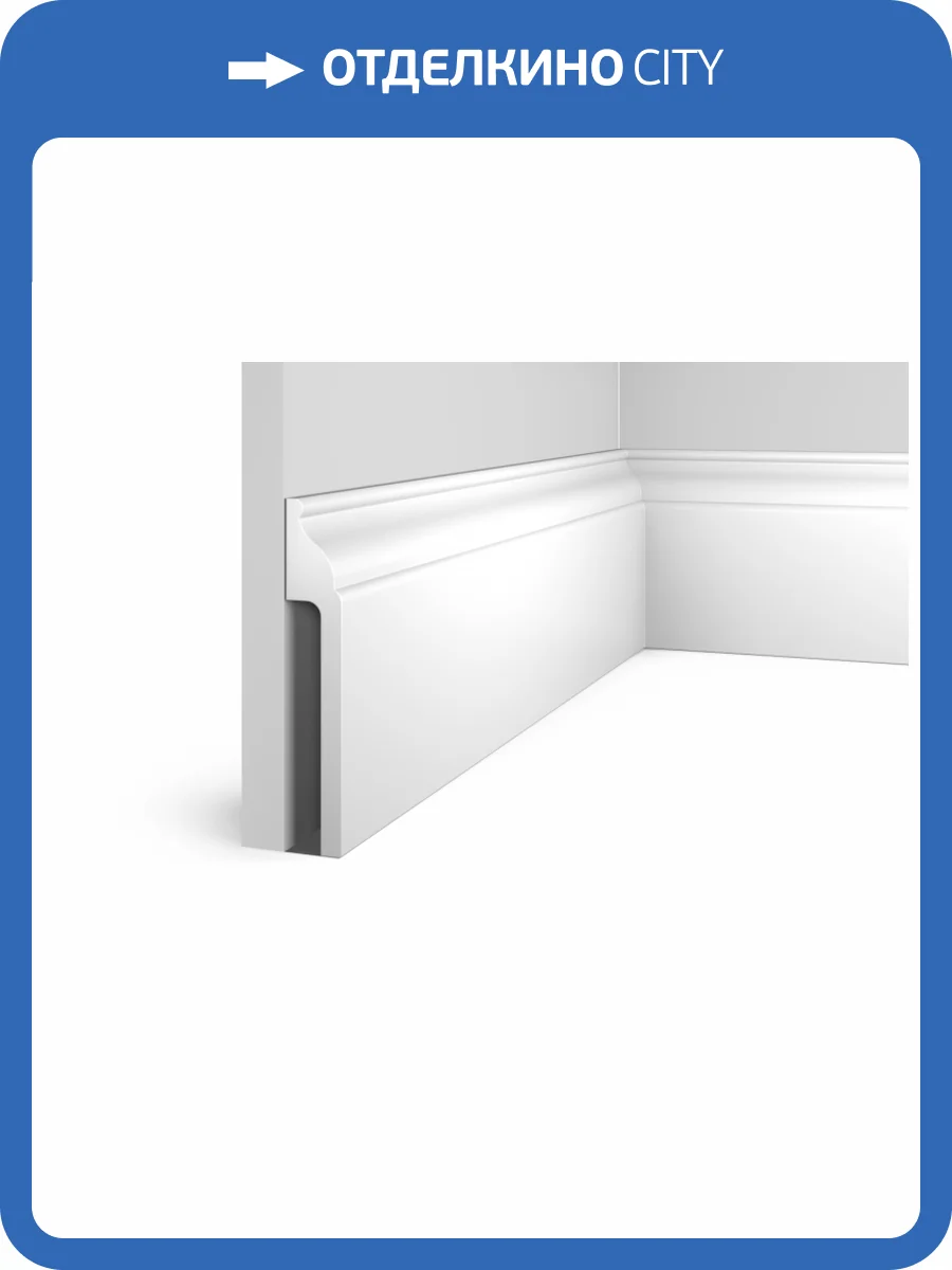 Плинтус Hiwood B150 200x2.6x14.9 фото 3