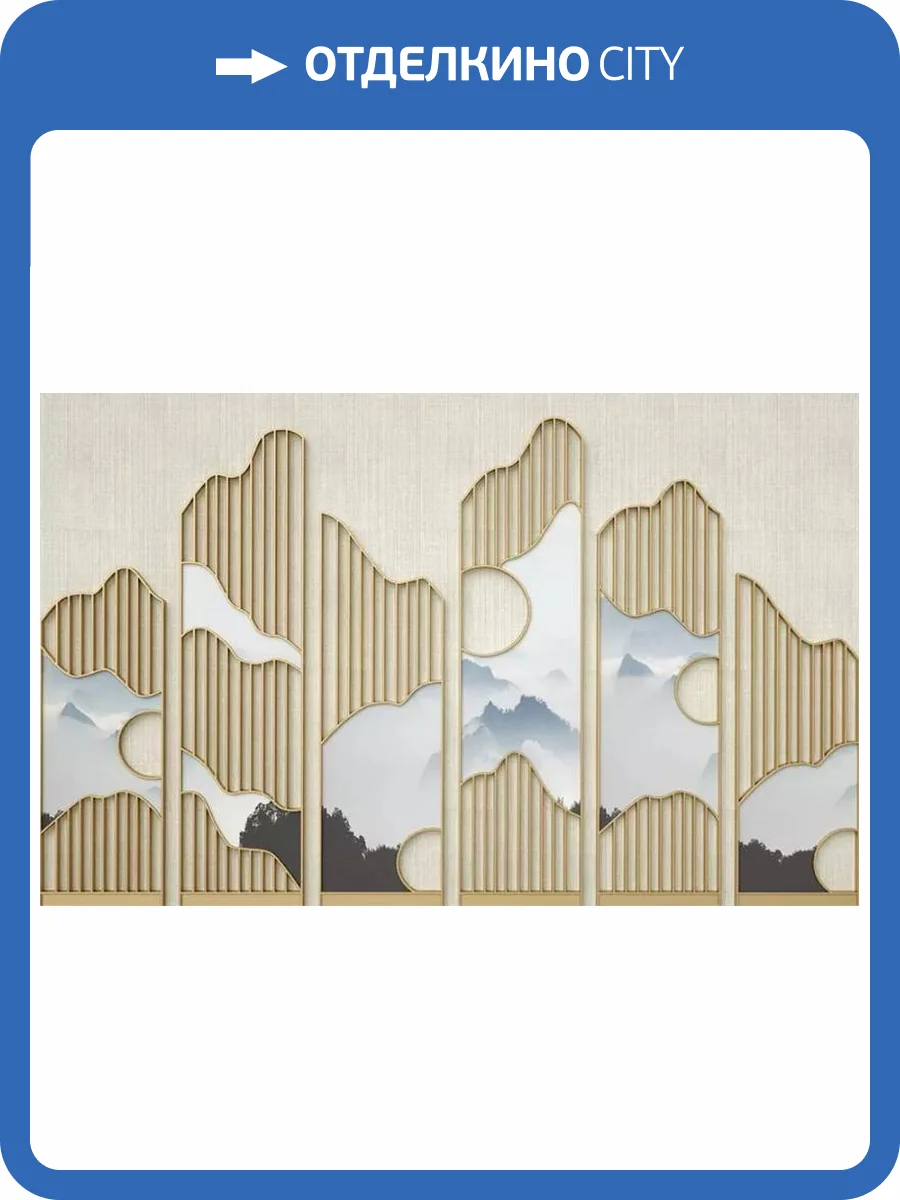 3D Фотообои Artegrafico «Волшебные горы» BL-033 канвас фото 2