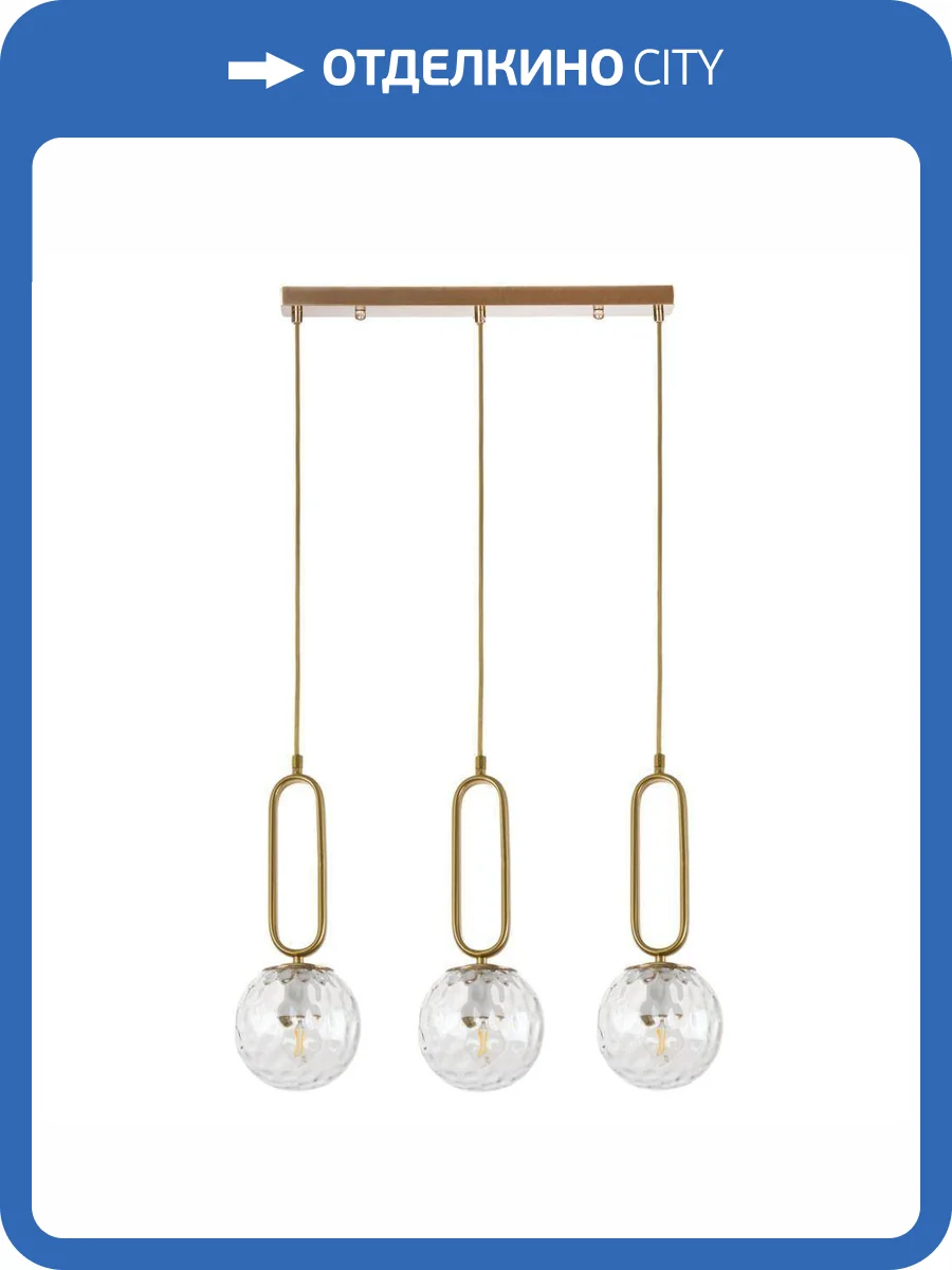 Подвесной светильник MyFar Pierre MR1168-3P фото 5