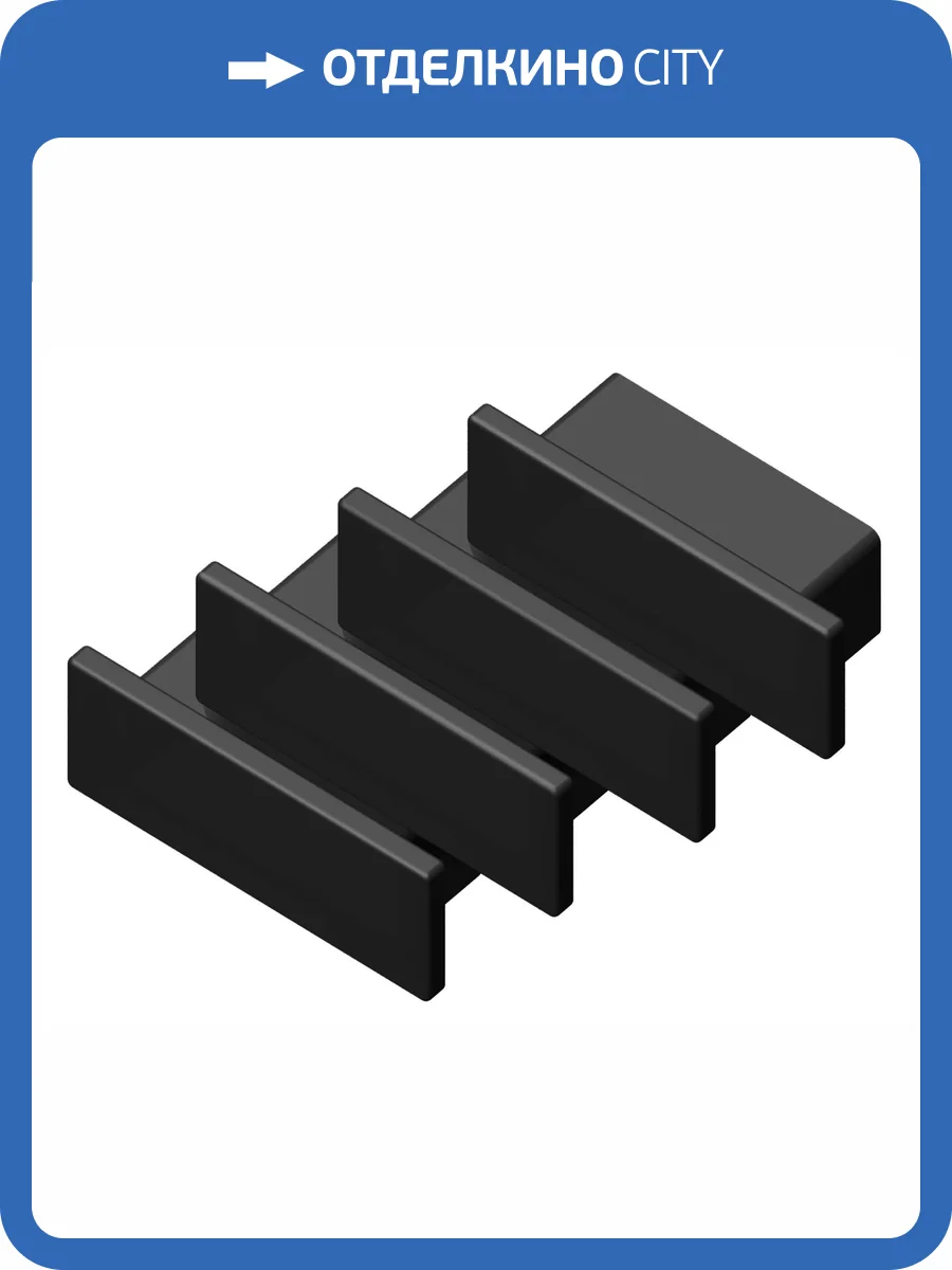 Заглушка Ambrella light Illumination GP8320 (4 шт.) фото 3