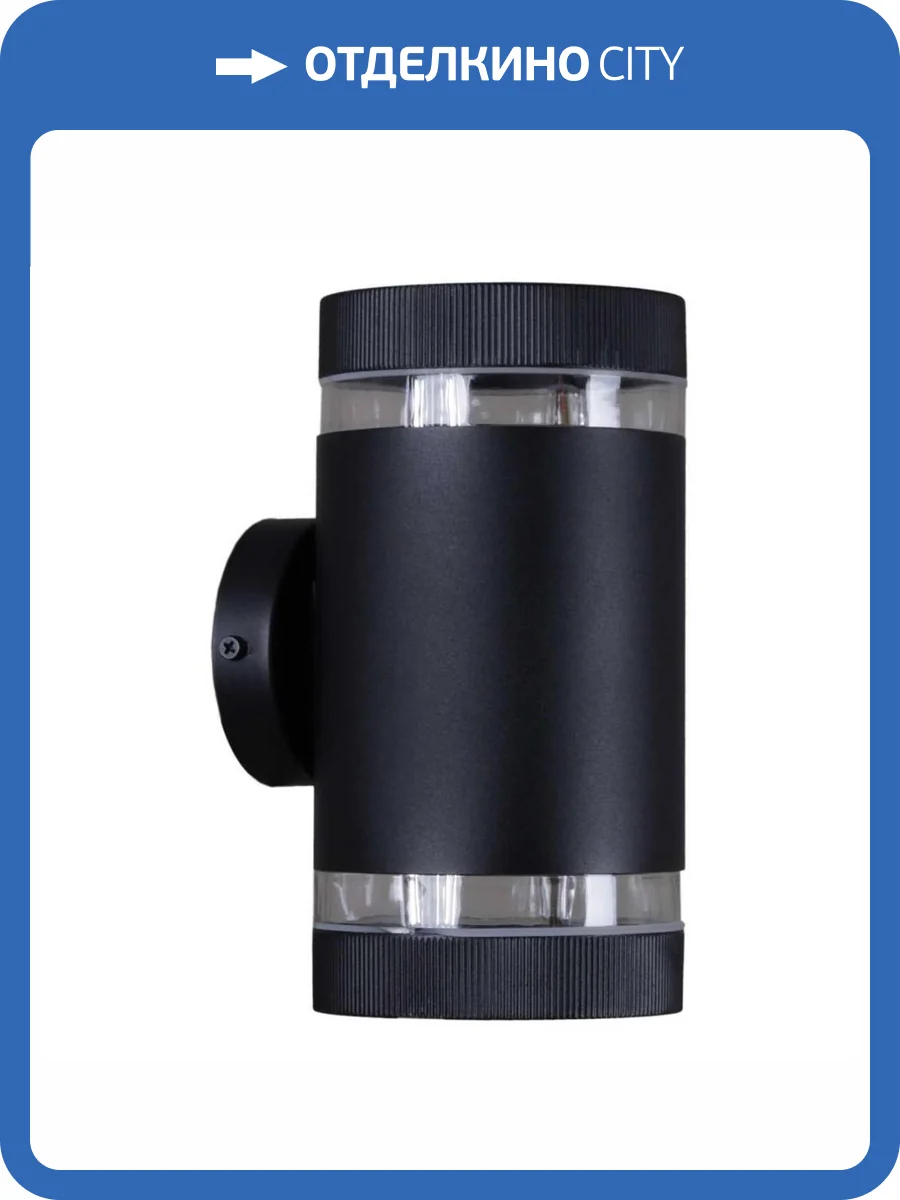 Настенный светильник Reluce 86226-9.2-002CT 2*GX53 BK фото 3