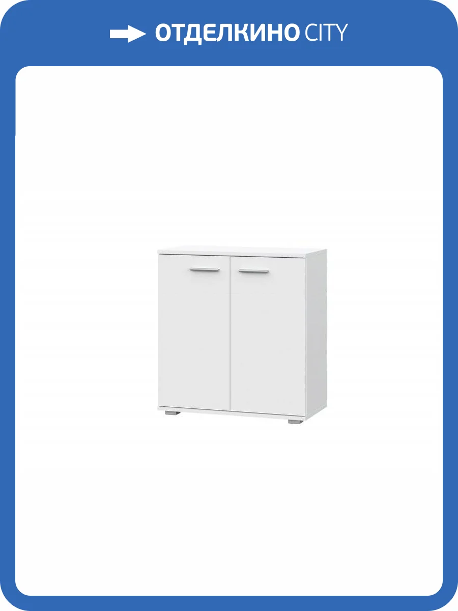 Комод НК-Мебель Fun 71336950 Белый матовый 74x69x34 фото 2