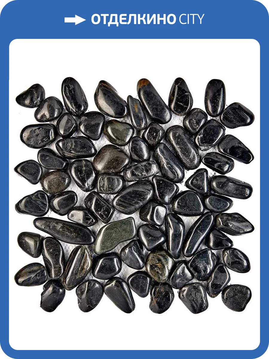 Мозаика Pixel Mosaic Галька PIX264 30.5x30.5 фото 2