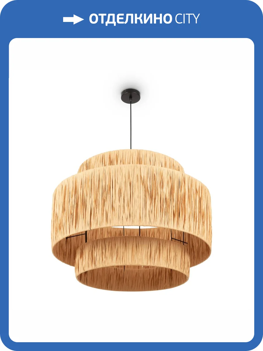 Подвесной светильник Freya AvaGarden FR5249PL-03BG фото 4