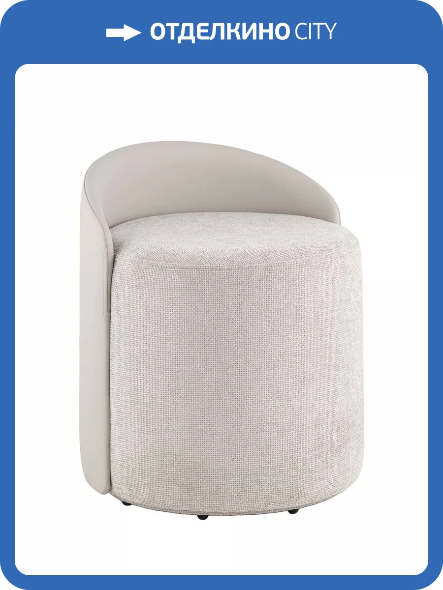 Пуф Stool Group Тея LV-123-BSm/Pa229 светло-серый фото 8