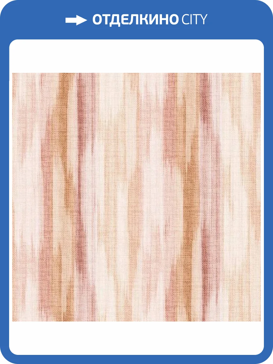 Обои Marburg Fresh Up 88921 фото 2