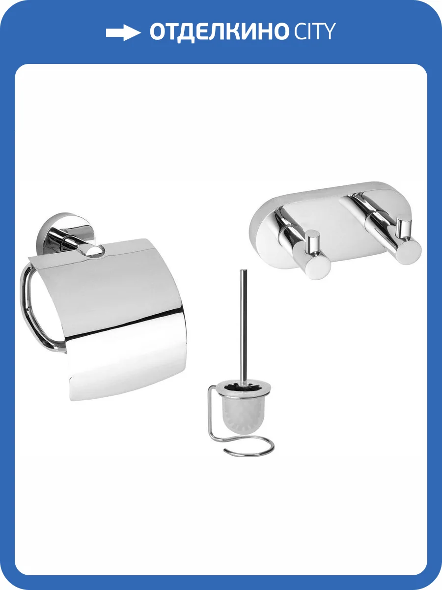 Набор Bemeta Omega Держатель туалетной бумаги 104112012 + Ершик 104113107 + Крючок 104405202 фото 8