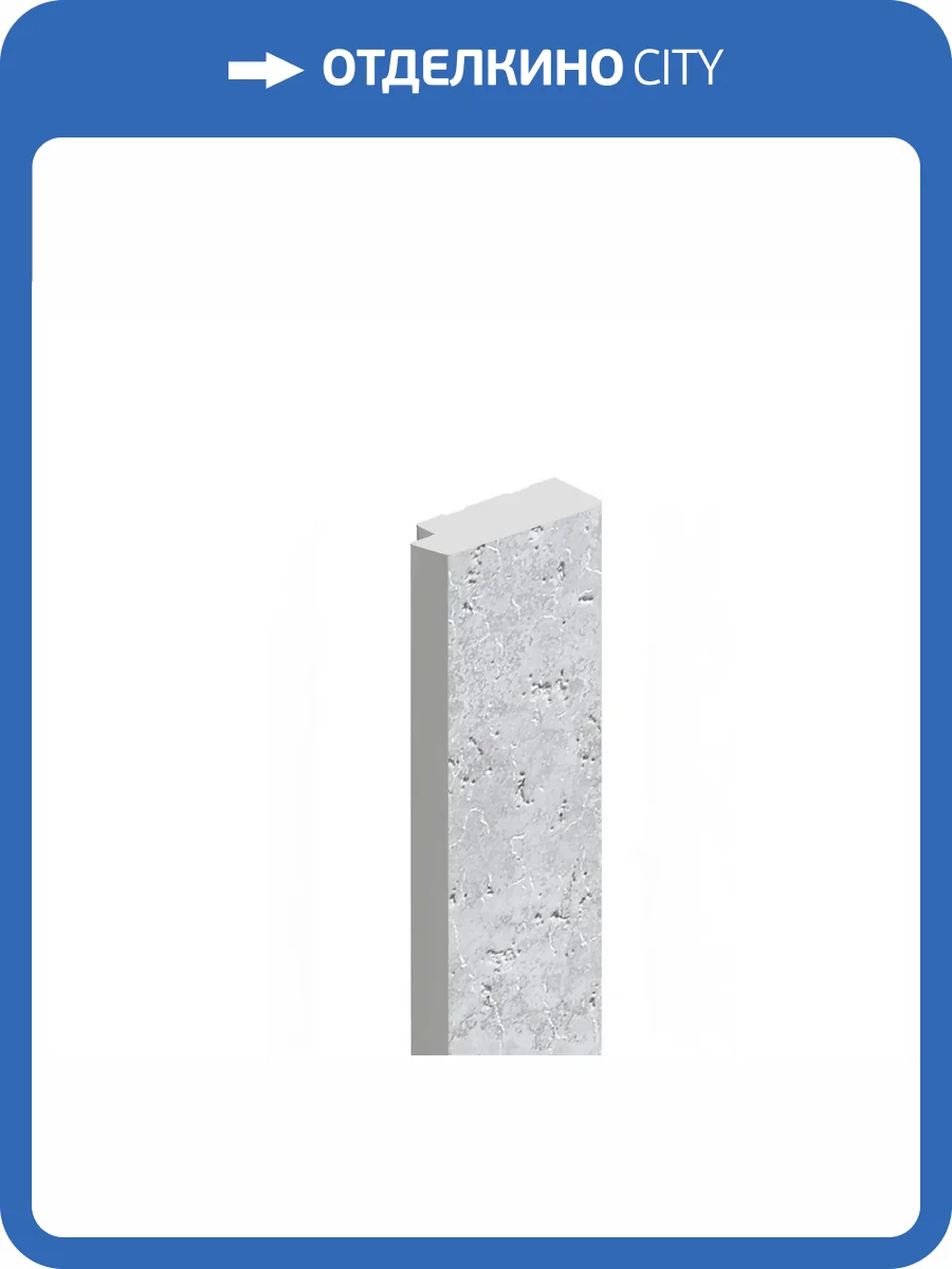 Финишный молдинг Hiwood LF124B W50 270x1.2x3.1 фото 2