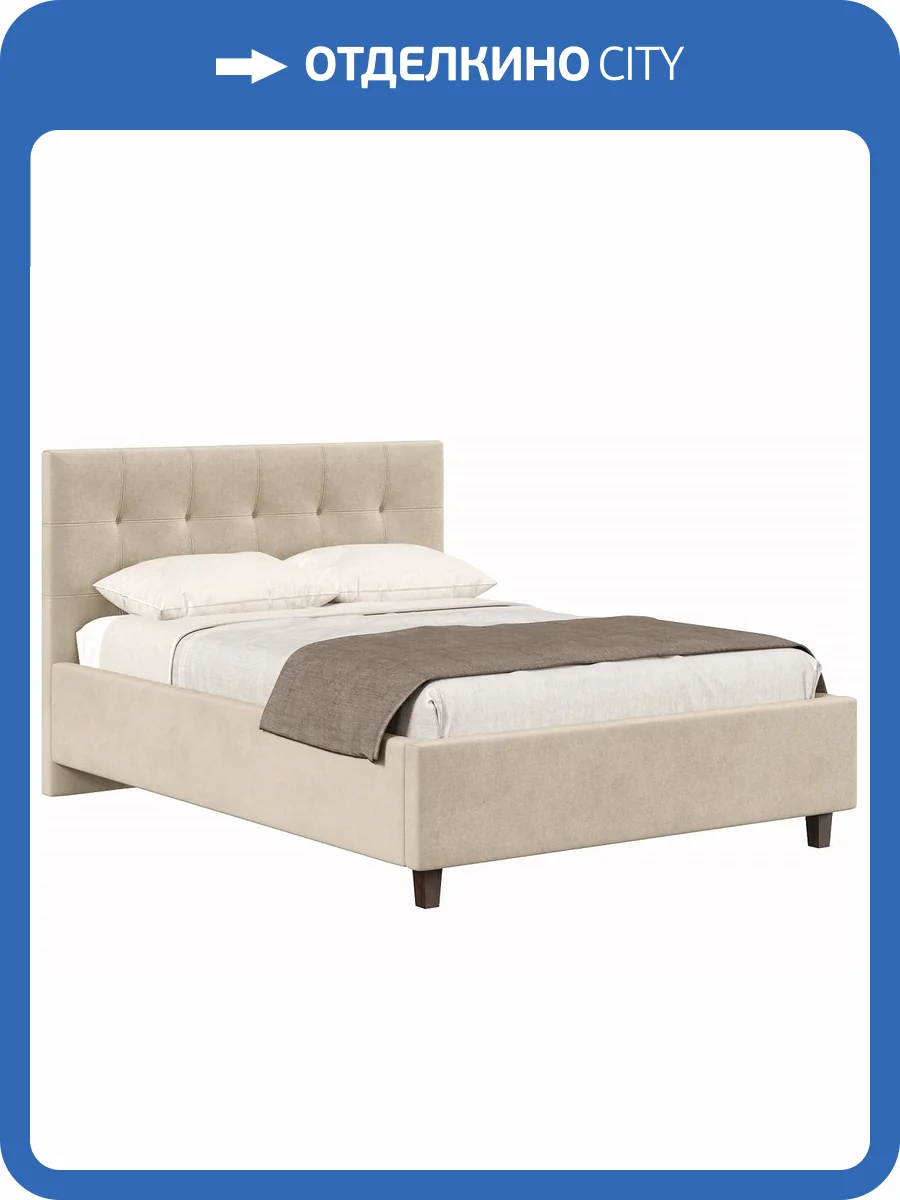 Кровать Хочу домой Турин 00-00161922 бежевый, 160x200 фото 4