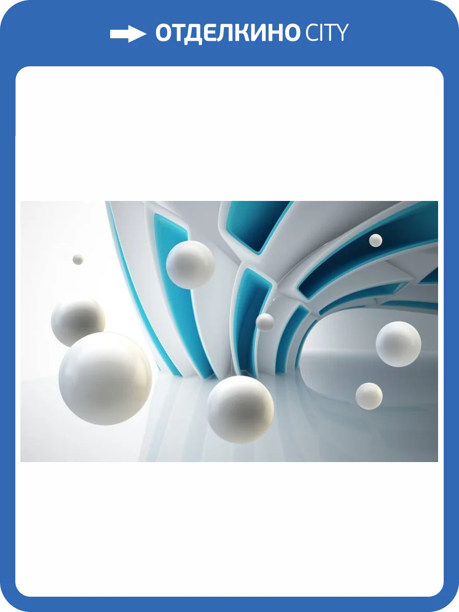 3D Фотообои Artegrafico «Белые сферы в галактике» ABS-051 канвас фото 2