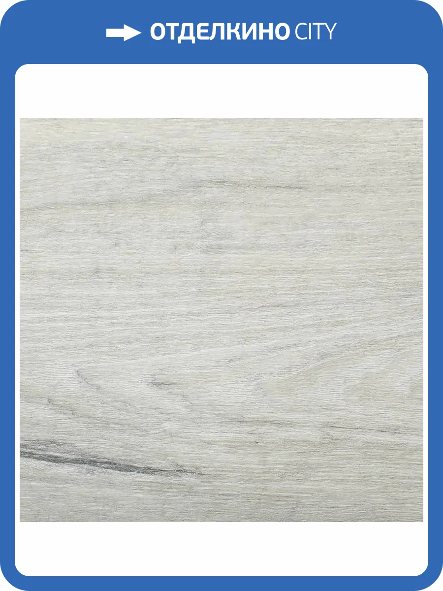 ABA Ламинат Alpine Floor Premium XL 8/43 4V ECO 7-17 Дуб Слоновая кость 1220x183 фото 2