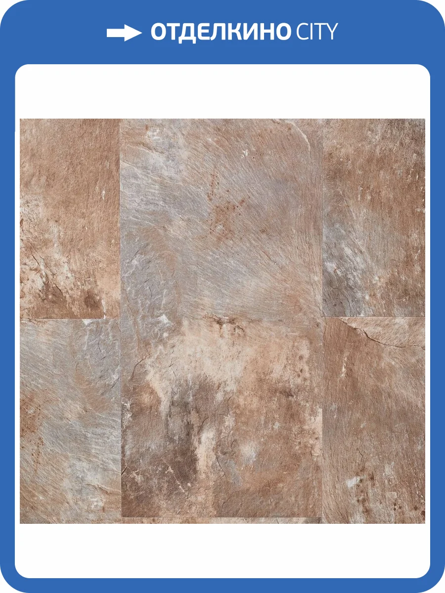 SPC Ламинат Stepton Urban 4/43 4V 333 Rockwell 610x305 фото 4