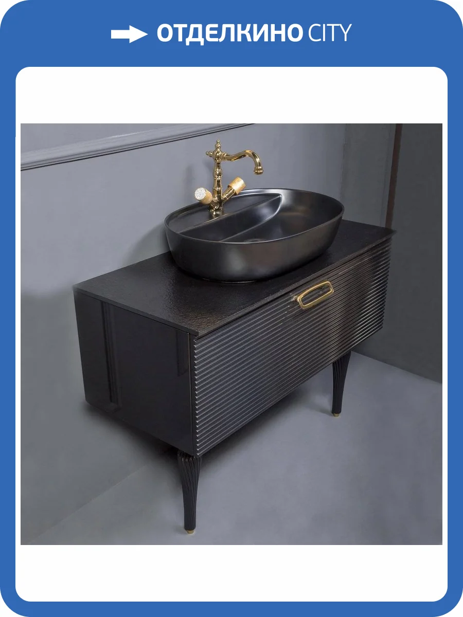 Тумба с раковиной Armadi Art Vallessi Avangarde Linea 100 черная, с накладной раковиной фото 8