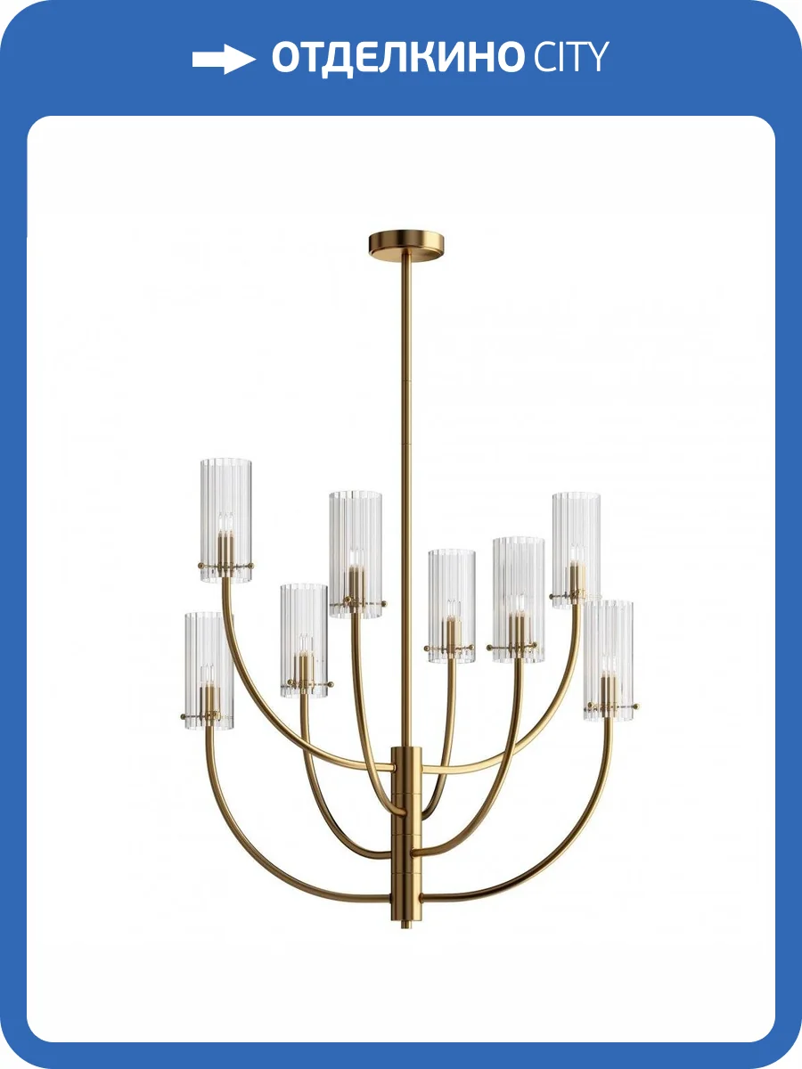 Подвесная люстра Maytoni Arco MOD223PL-08BS Латунь фото 2