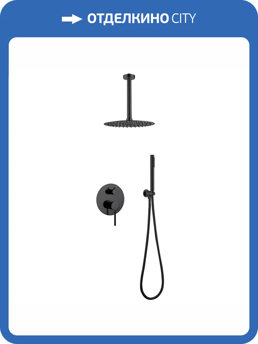 Душевая система Abber Emotion AF8821B черная матовая, встраиваемая фото 4