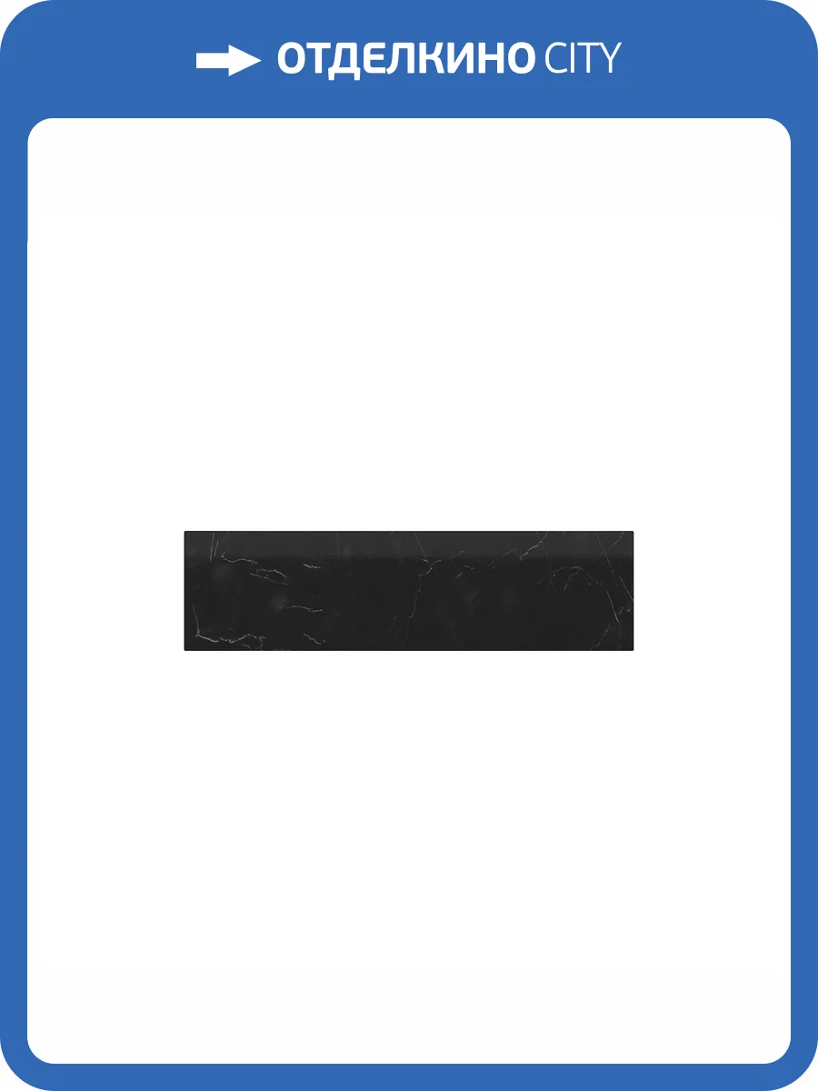 Настенный светодиодный светильник Maytoni Basic Texture MOD461WL-L8BK фото 8