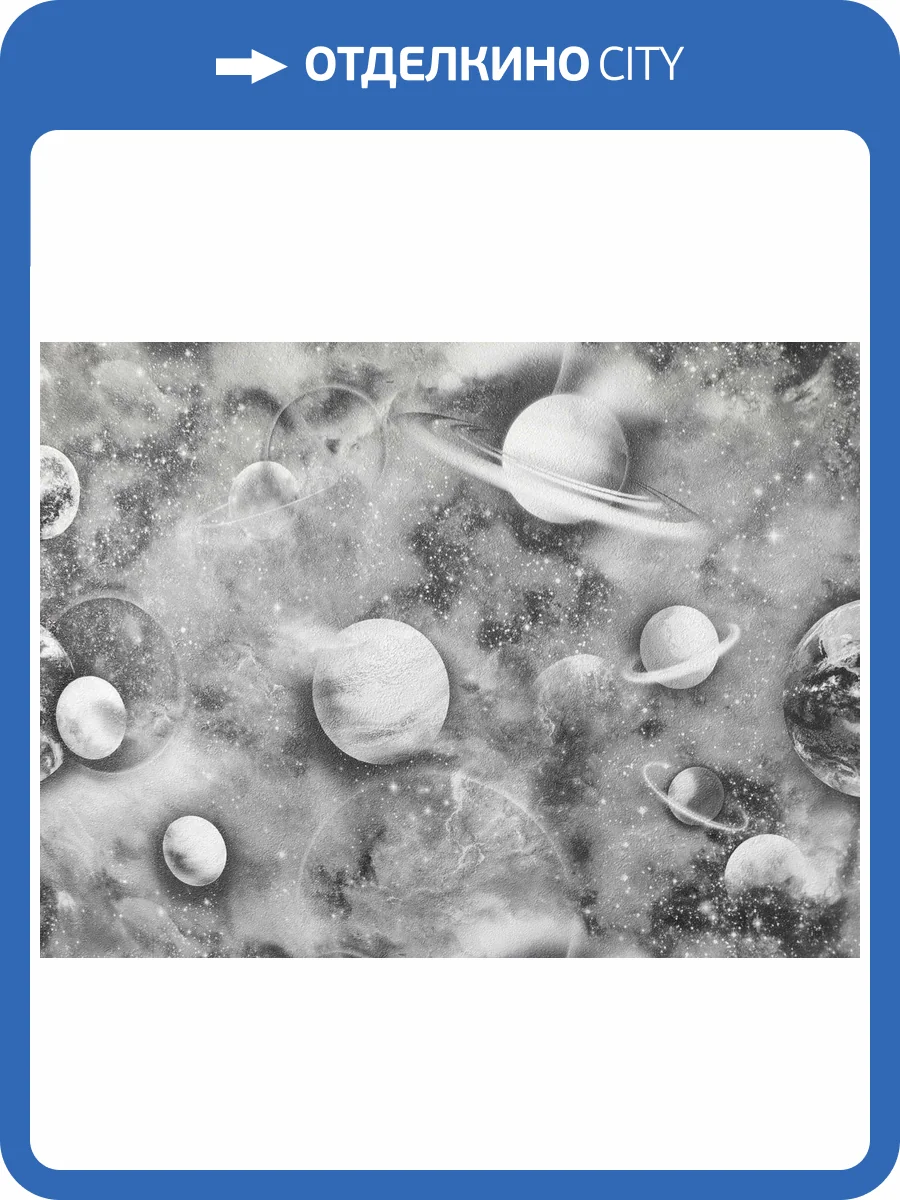 Обои Elysium Космос Е803104 фото 2