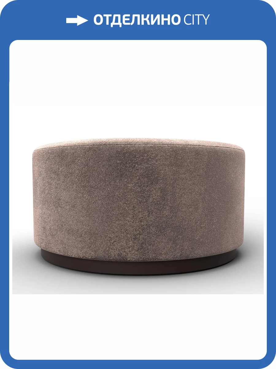 Пуф Лига Диванов 005 132368 TOWER 05 бежевый фото 9