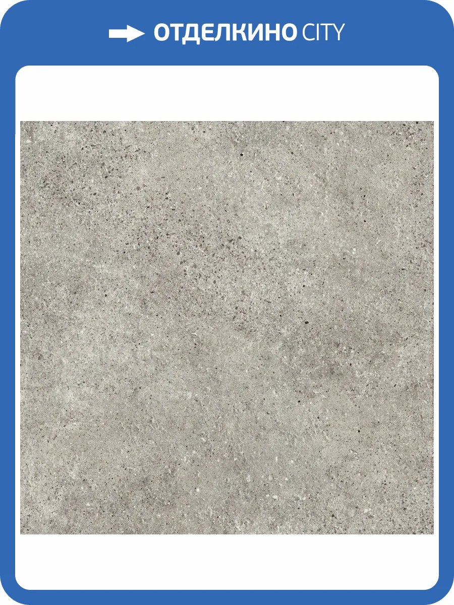 Керамическая плитка Italon Скайлайн X2 610010001416 Клауд Рет 60x60 фото 2