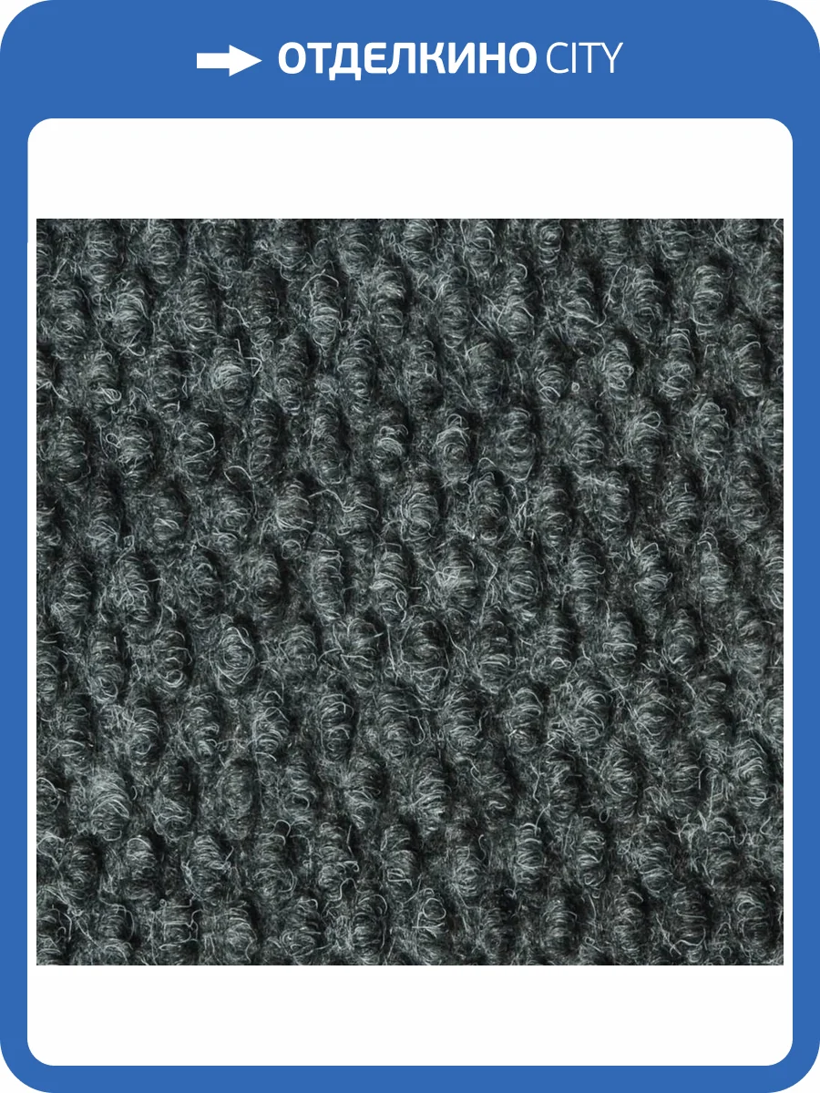 Ковролин Bonkeel Newland Grey D 4м (резка) фото 2