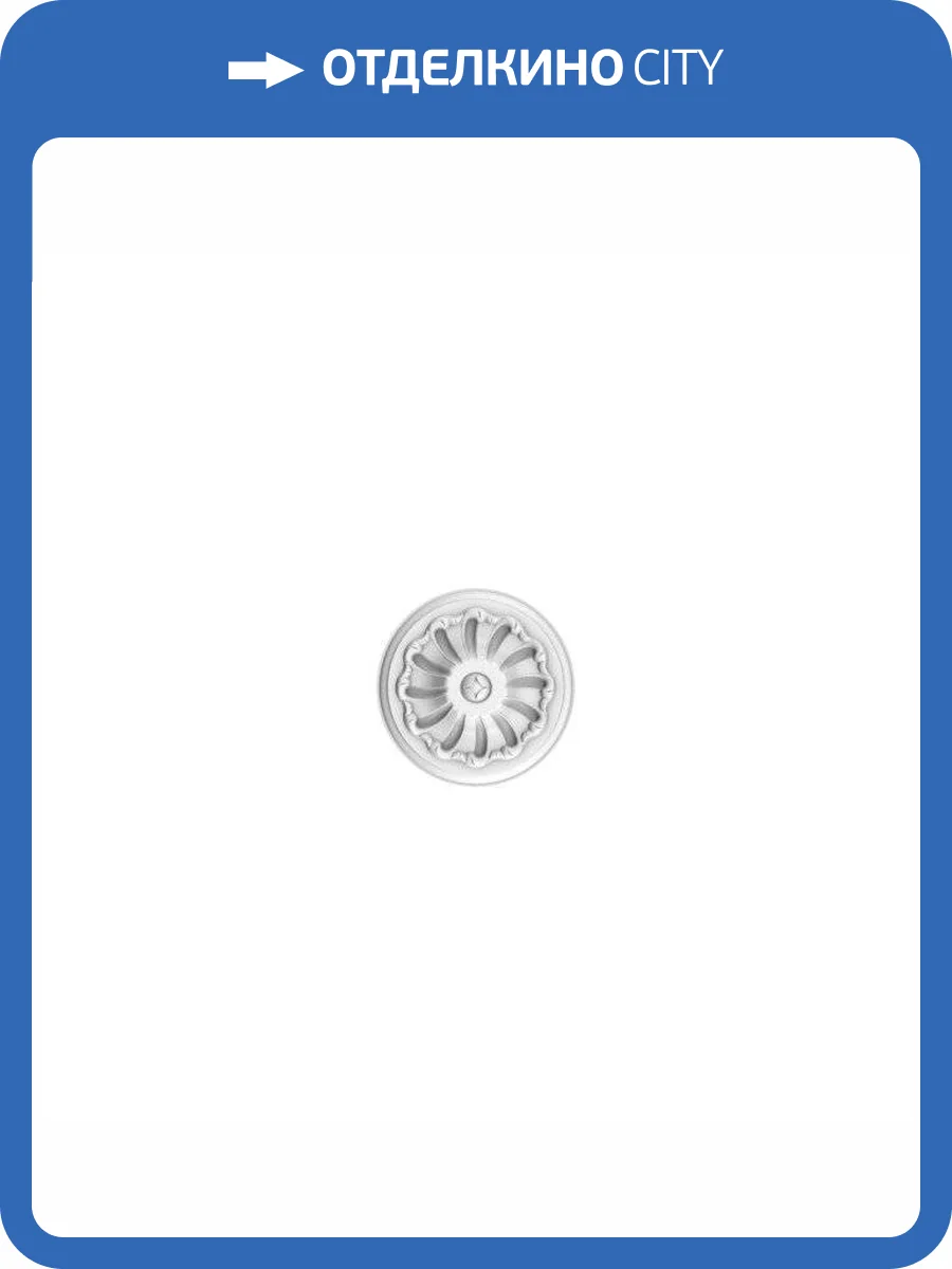 Розетка Orac Decor Luxxus R10 15x15x4.2 фото 5