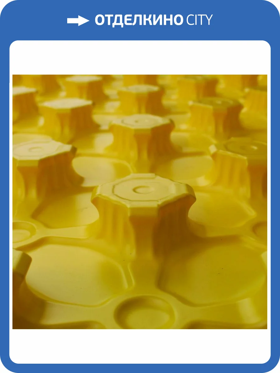 Плита для теплого пола Elsen с бобышками и пленкой фото 3