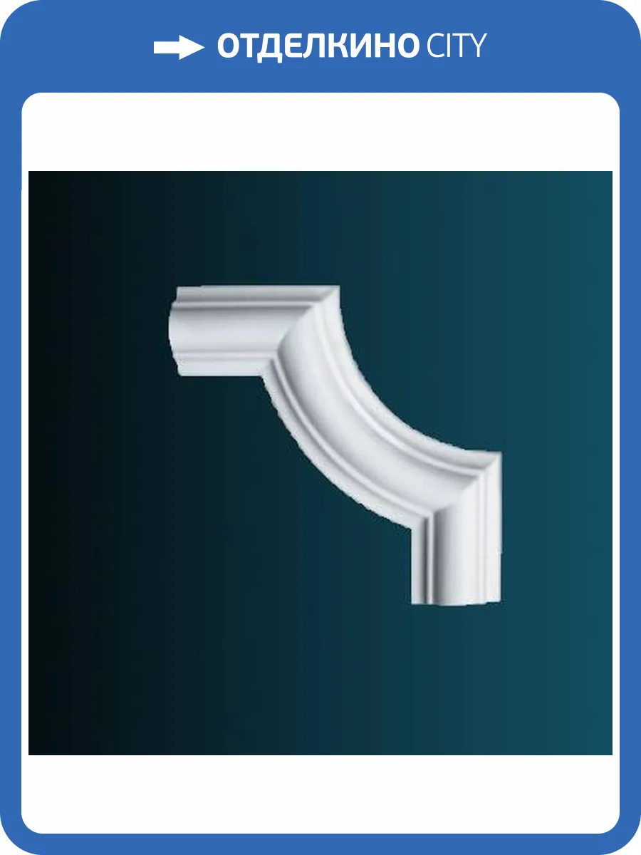 Угловой элемент Перфект AD390-12 14x2x14 фото 2