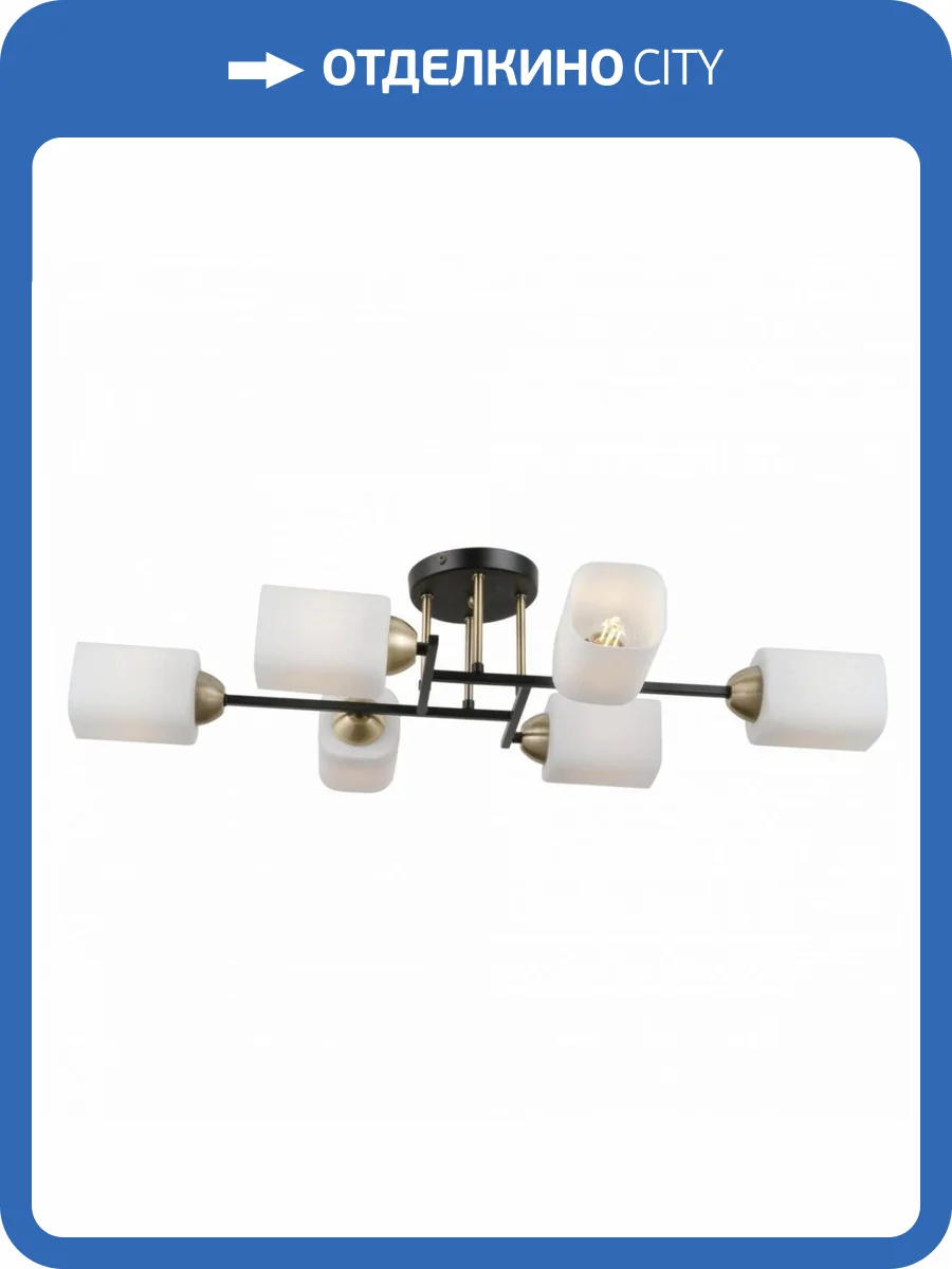 Потолочная люстра Citilux Генри CL130265 фото 10