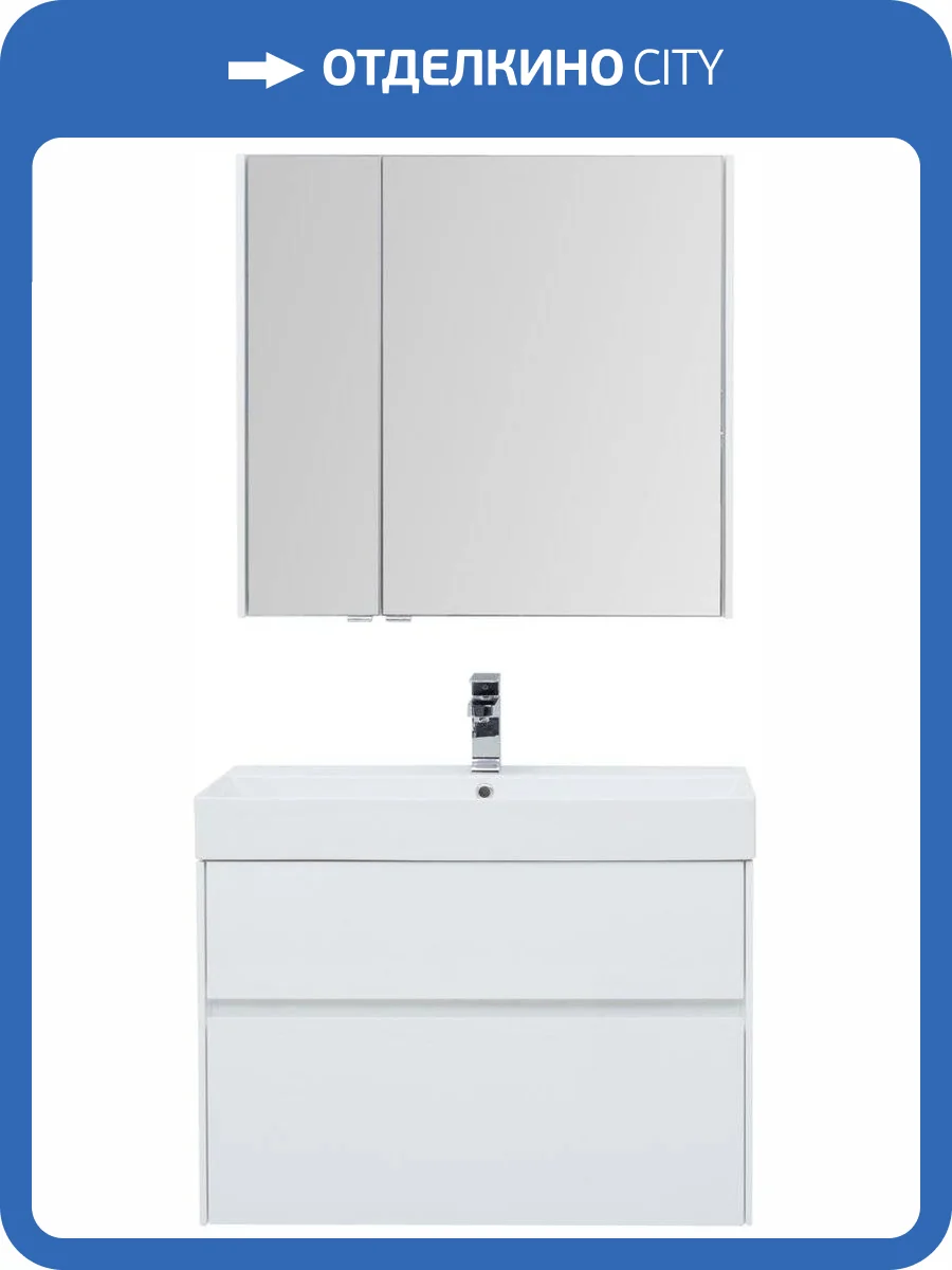 Мебель для ванной Aquanet Бруклин 85 фото 13