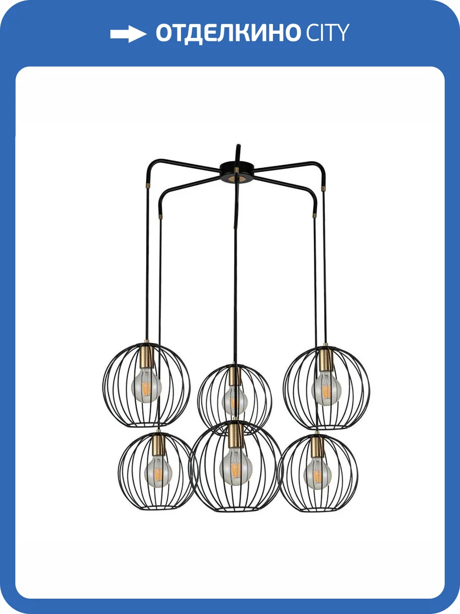 Подвесная люстра Escada Quebec 10176/6 фото 4