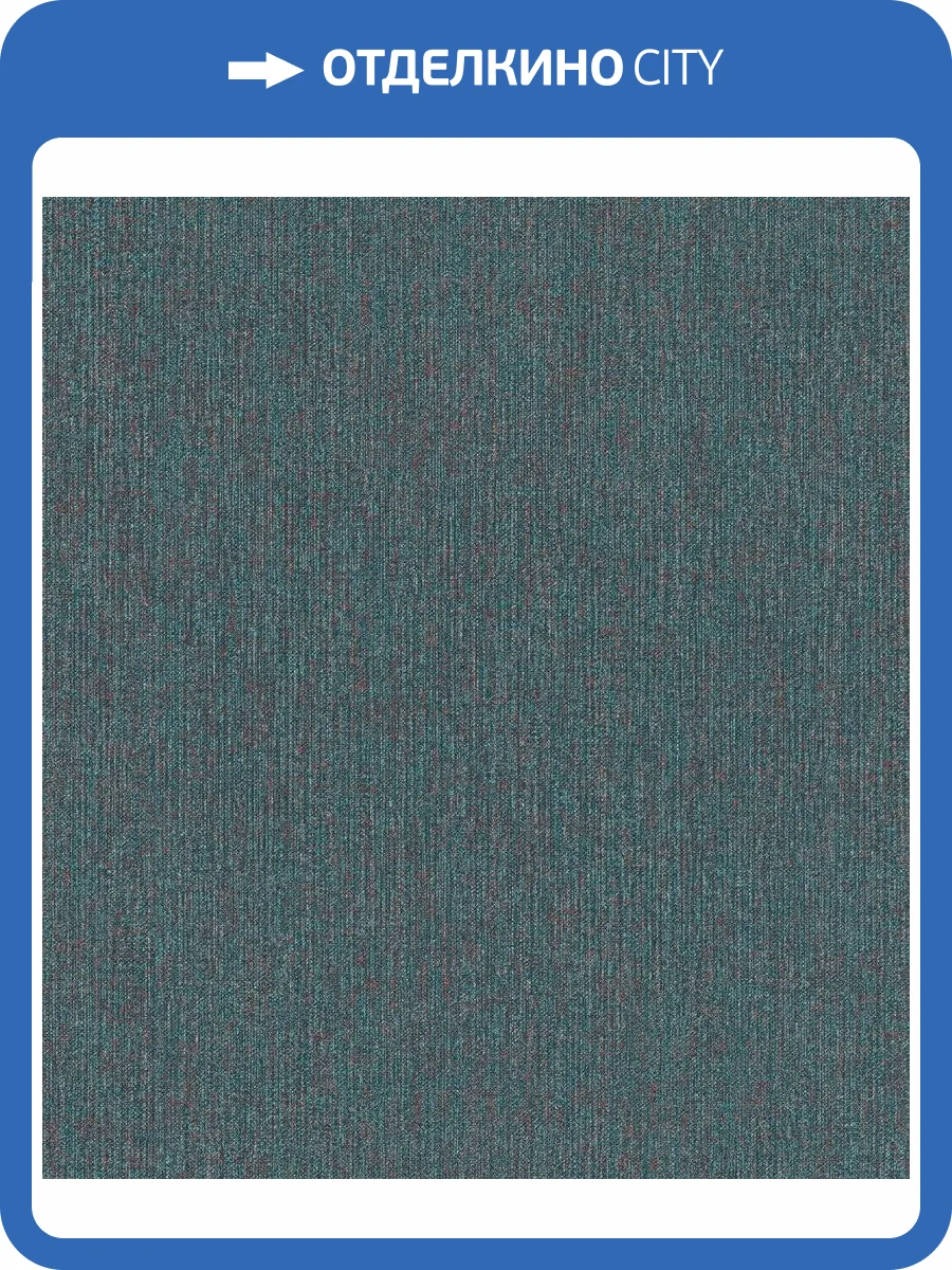 Обои виниловые Rasch Poetry II 545401 фото 2