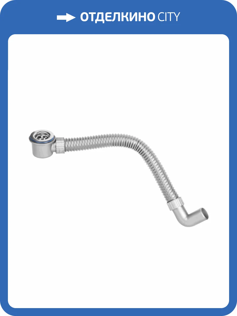 Сифон для раковины Bettoserb 140500 фото 3