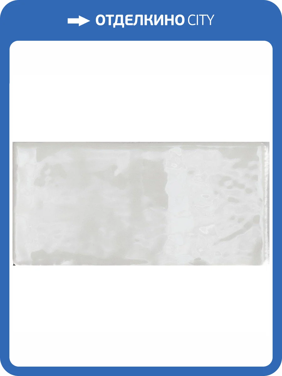 Керамическая плитка 41ZERO42 Hops 4100363 Lux Bianco 7.5x15 фото 2