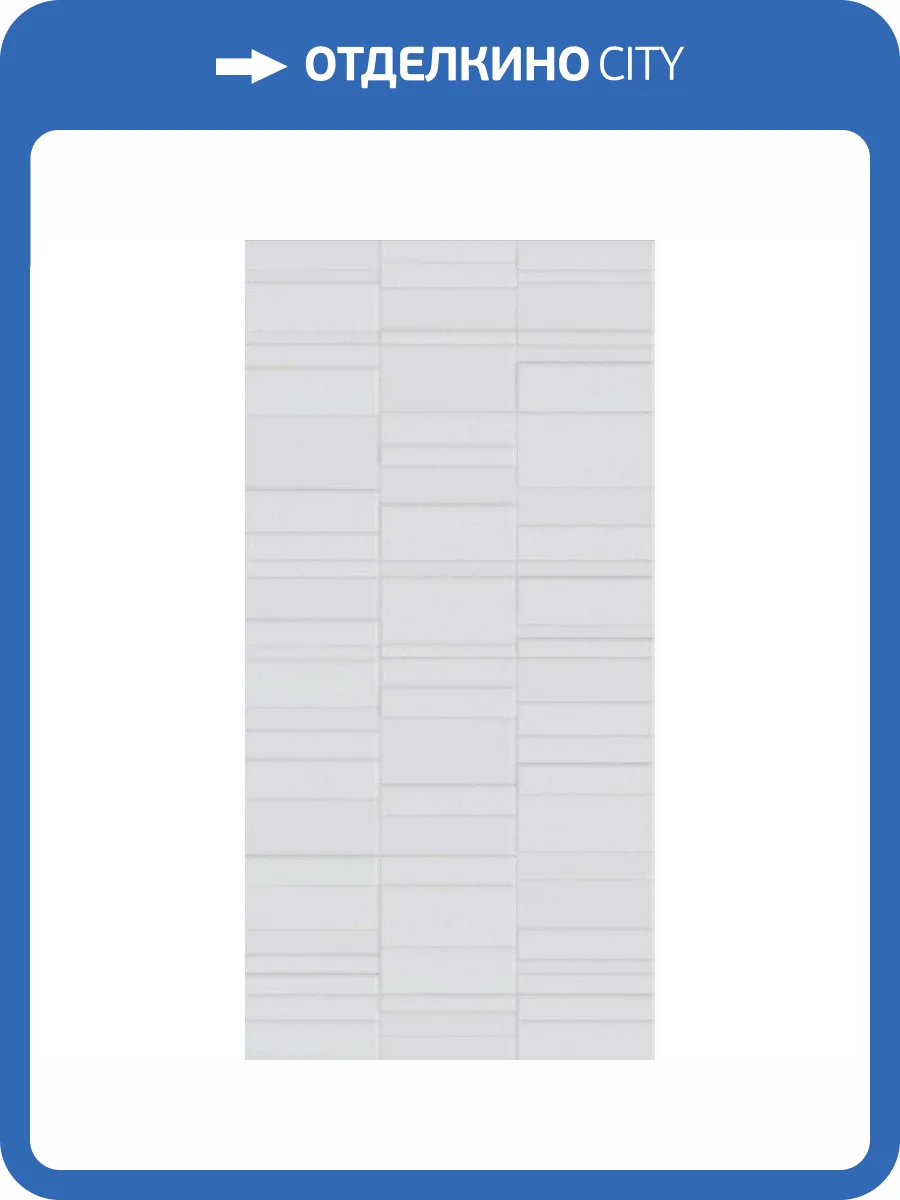 Декор Creto Mono 08-00-5-18-30-00-2448 Mars Cloud 30x60 фото 2