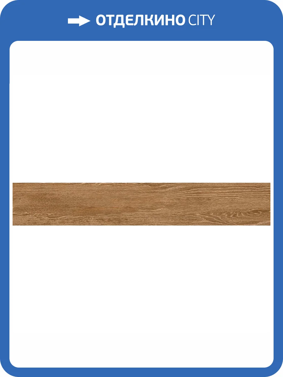 Керамогранит Gravita Caldera Peach 20x120 фото 2