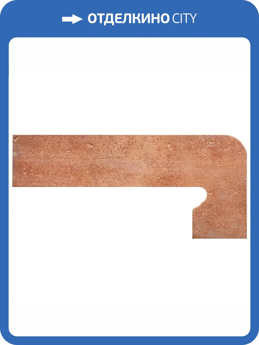 Плинтус Exagres Vega Zan. Rojo Derecha Правый 17.5x39.5 фото 5