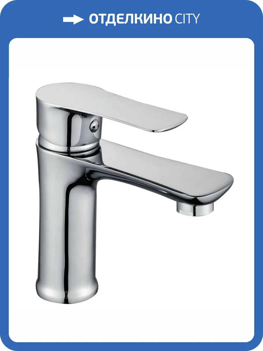 Смеситель для раковины Osgard Amungen 82013 хром фото 3