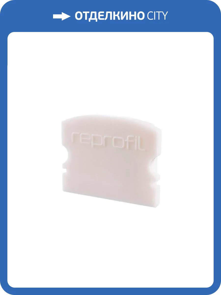 Заглушка Deko-Light End Cap F-AU-02-15 Set 2 pcs 978570 фото 2