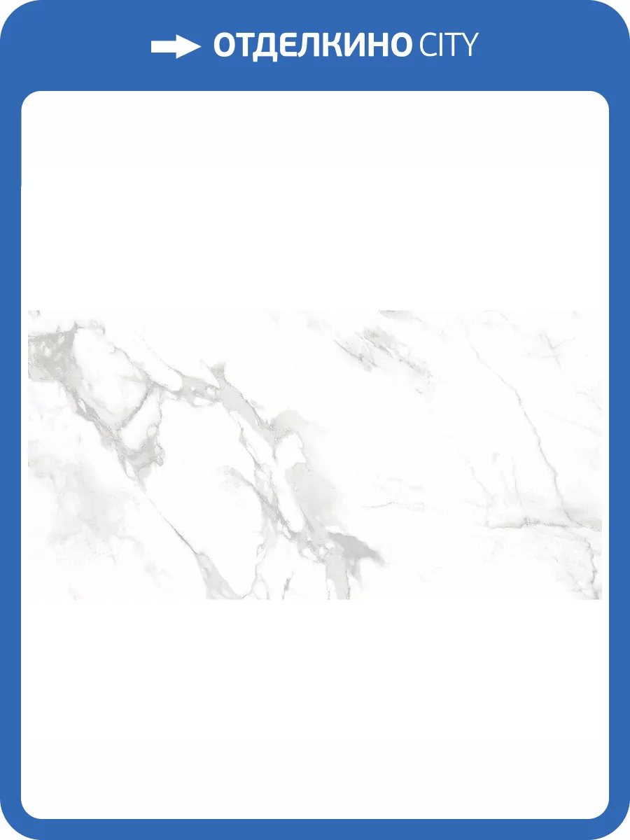 Керамогранит Primavera CR226 Lamia White Carving 60x120 фото 5