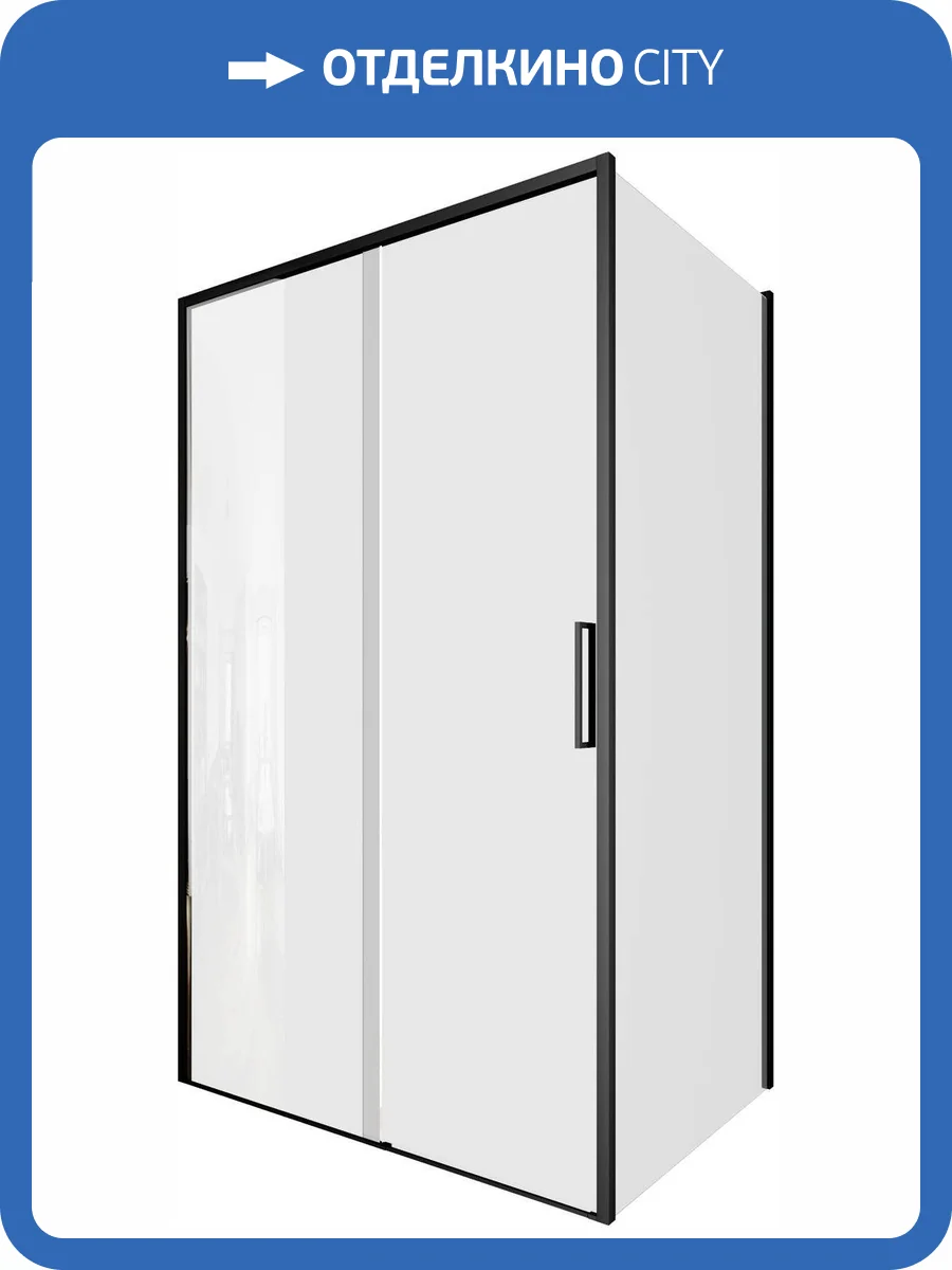 Душевой уголок Aquanet Pleasure Evo AE65-120x90-BT профиль черный, прозрачное стекло фото 5