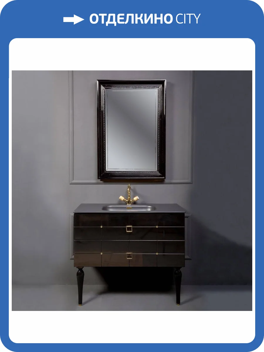 Мебель для ванной Armadi Art Vallessi Avangarde Piazza 100 черная, с раковиной-столешницей фото 6