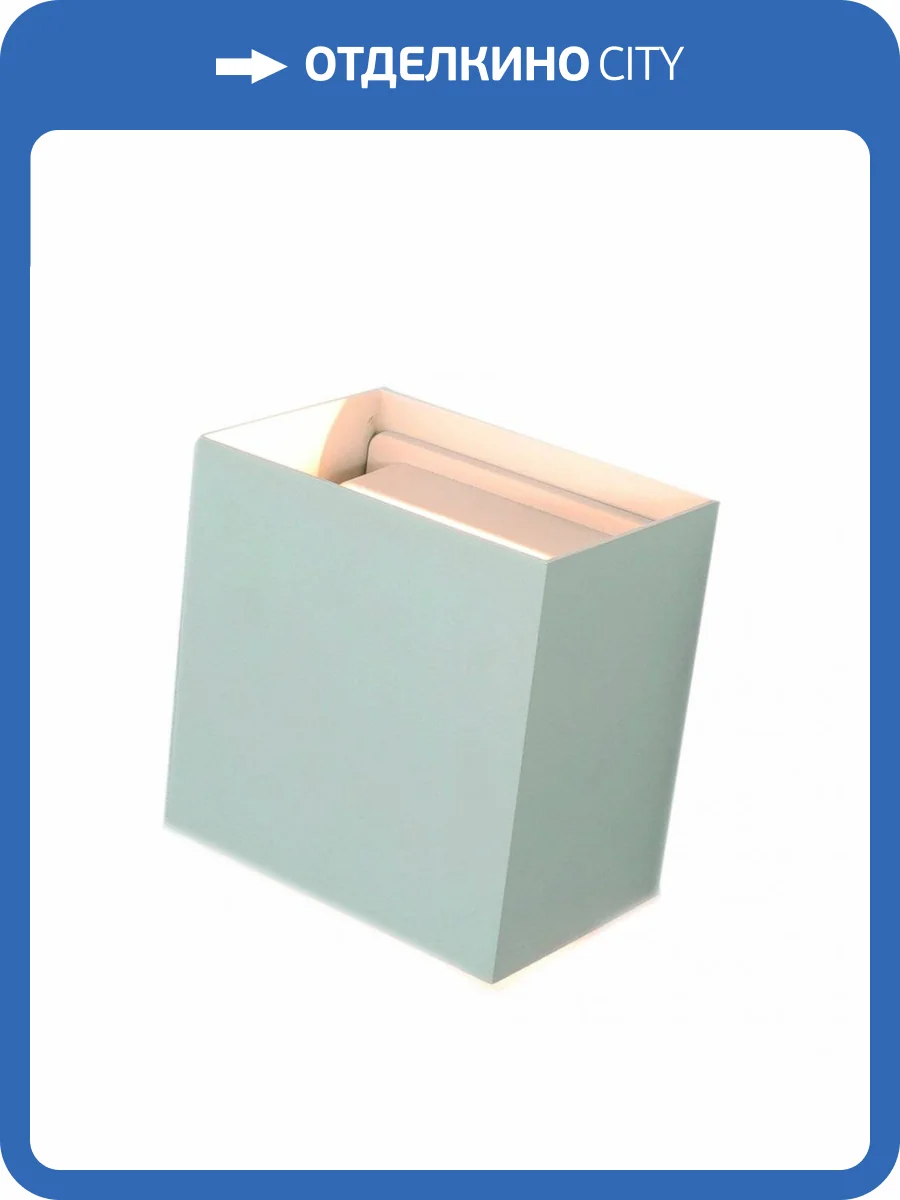 Уличный настенный светильник Mantra Davos 7652 фото 5