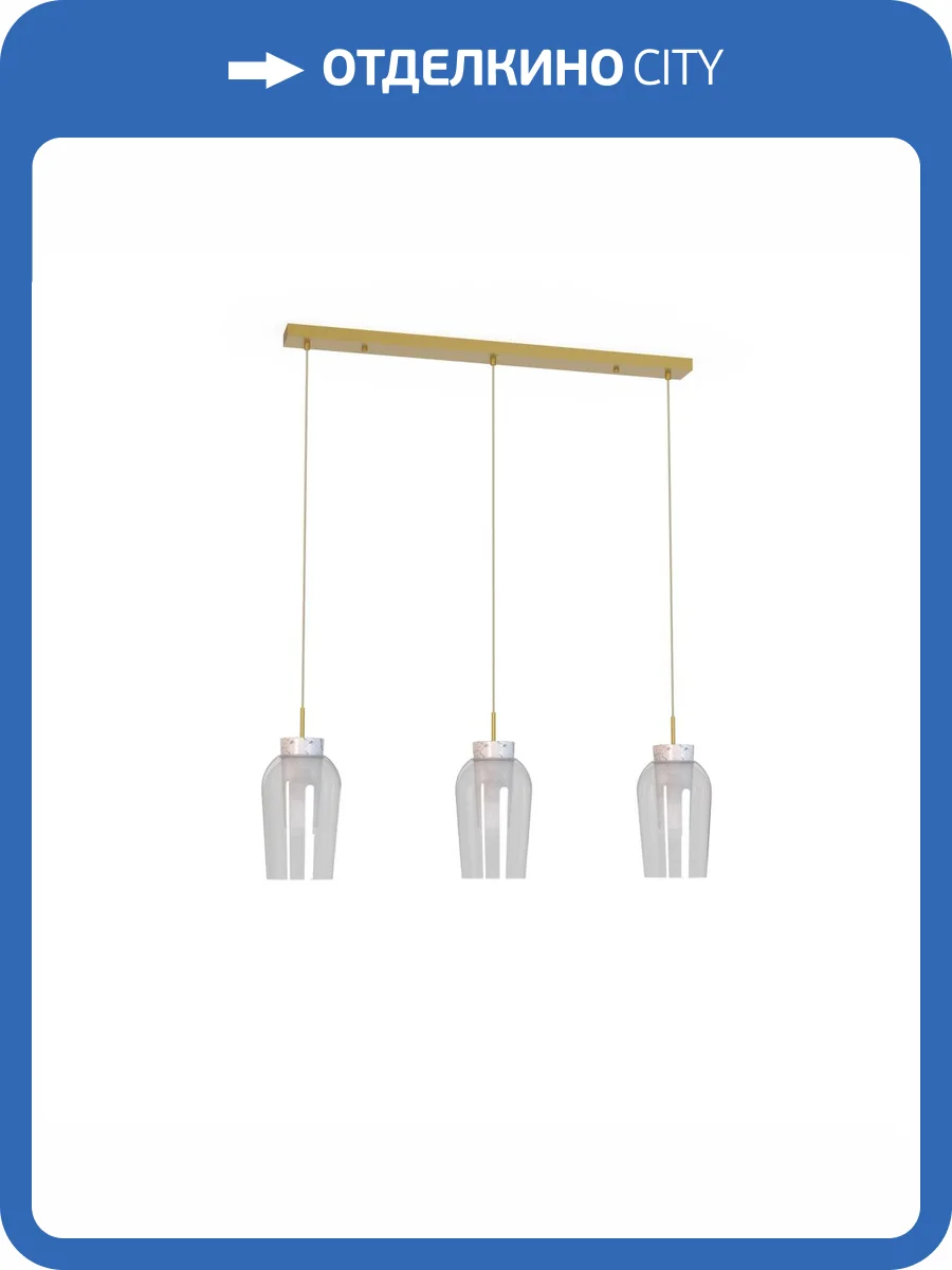 Подвесная люстра Mantra Nora 8397 фото 3