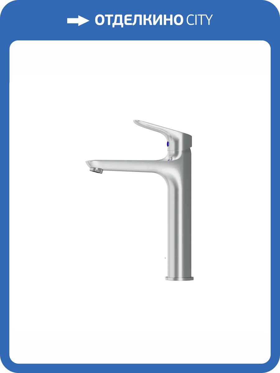 Смеситель для раковины Damixa Jupiter 770250001 высокий, хром фото 8