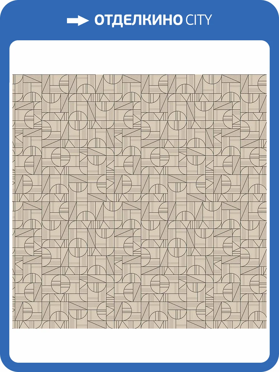 Обои флизелиновые Milassa Geometrica GM3 012 фото 3