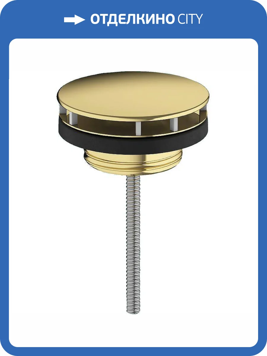 Слив для раковины Hansgrohe 50001990 фото 3