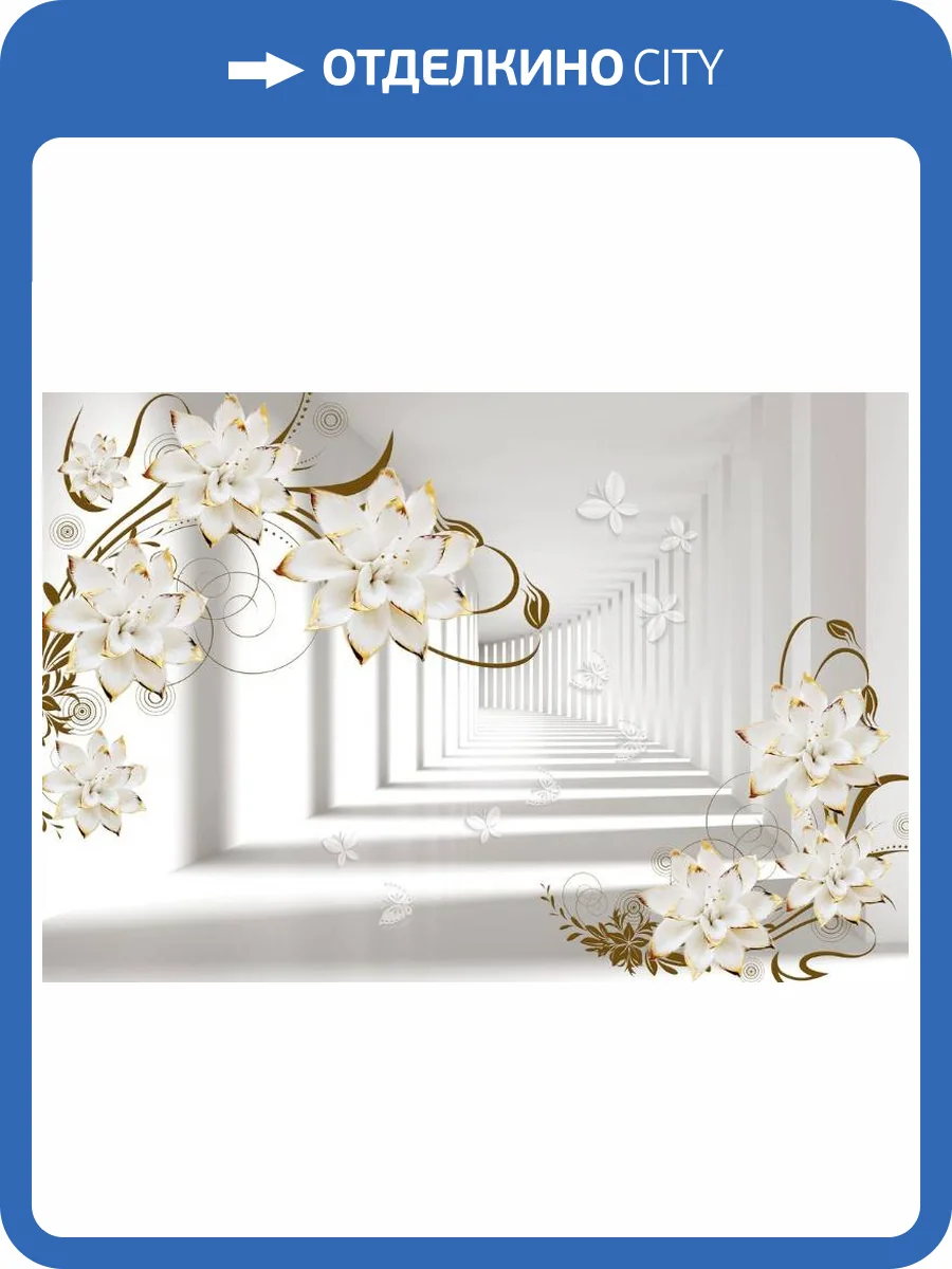 3D Фотообои Artegrafico «Тоннель с керамическими цветами» ABS-076 акварель фото 2